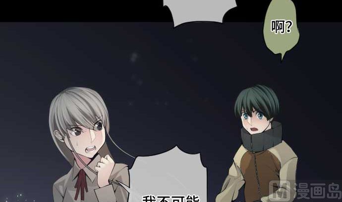 第64话 组织核心81