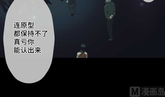 第64话 组织核心84