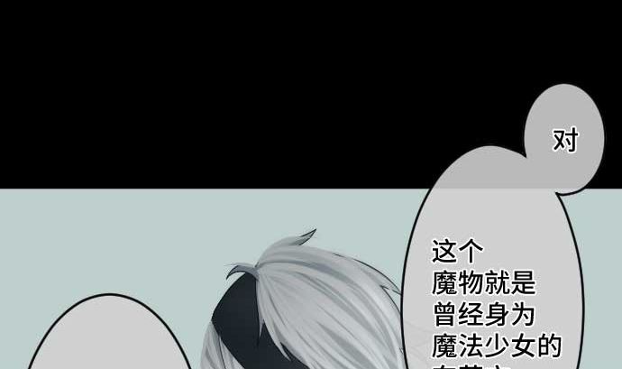 第64话 组织核心85