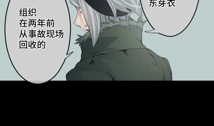 第64话 组织核心86