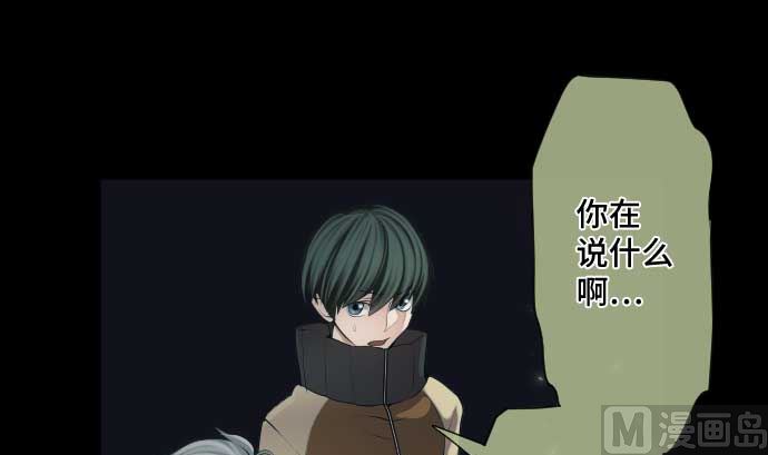 第64话 组织核心87