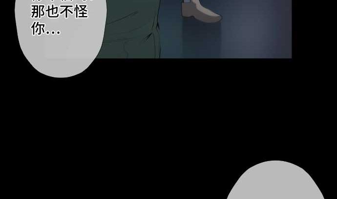 第64话 组织核心89