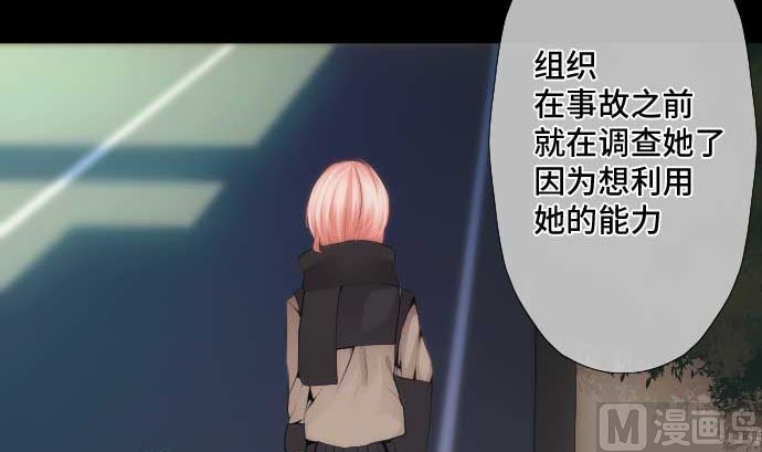第64话 组织核心90