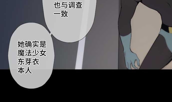 第64话 组织核心92