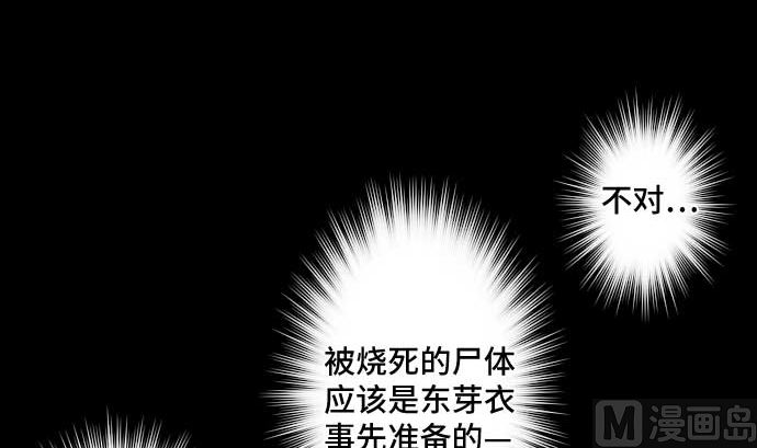 第64话 组织核心93