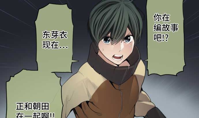 第64话 组织核心95