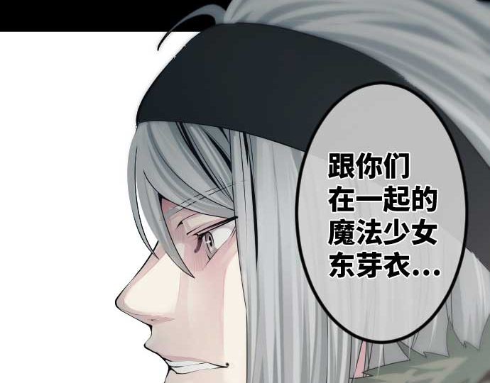 第64话 组织核心97