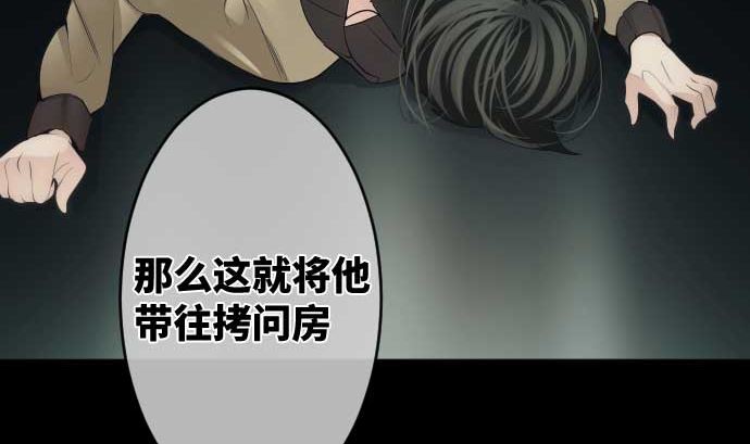 第67话 容器103