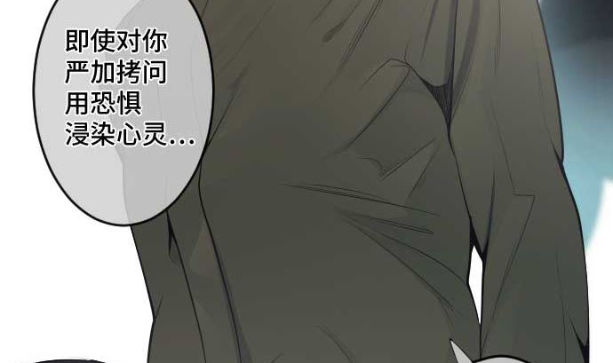 第67话 容器104