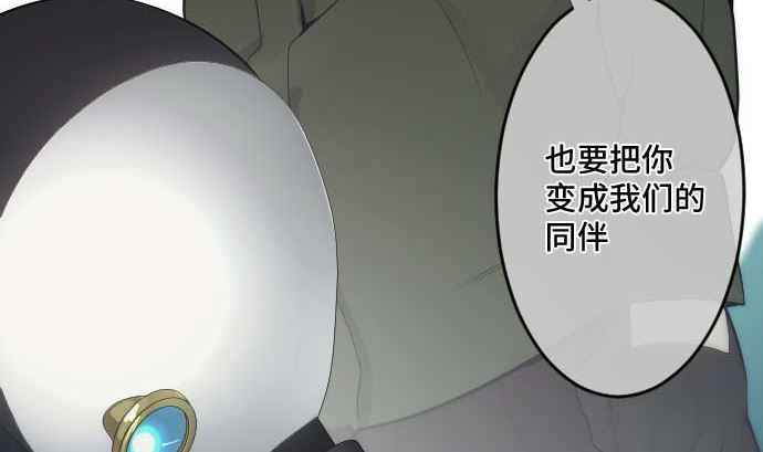 第67话 容器105