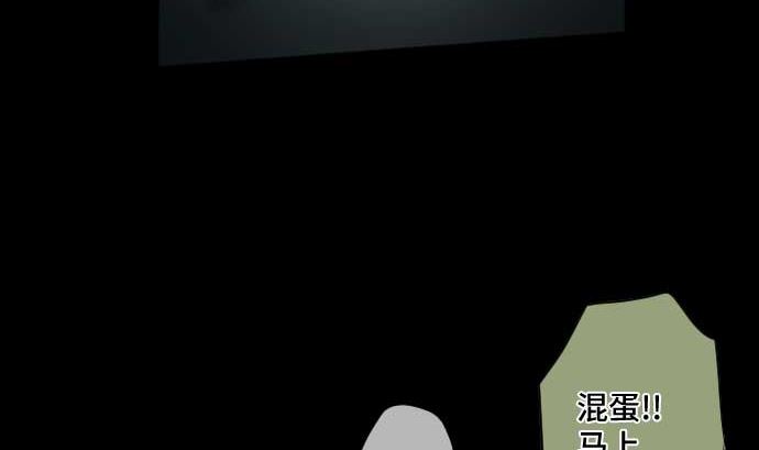 第67话 容器16