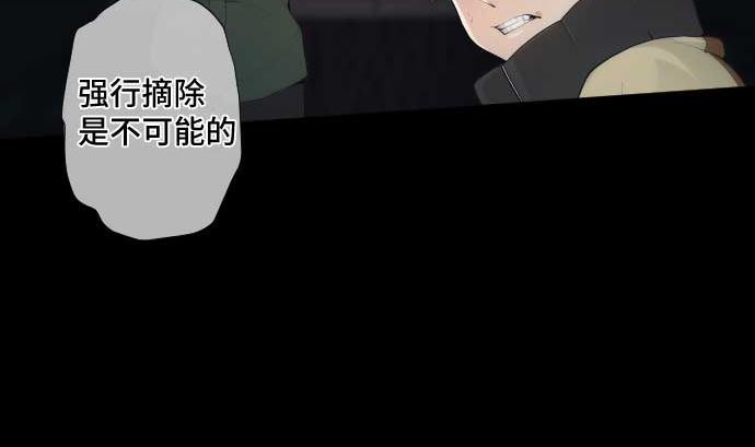 第67话 容器18