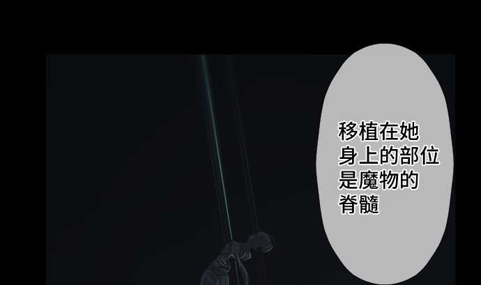 第67话 容器19
