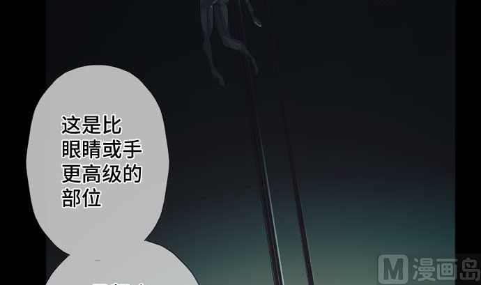第67话 容器20