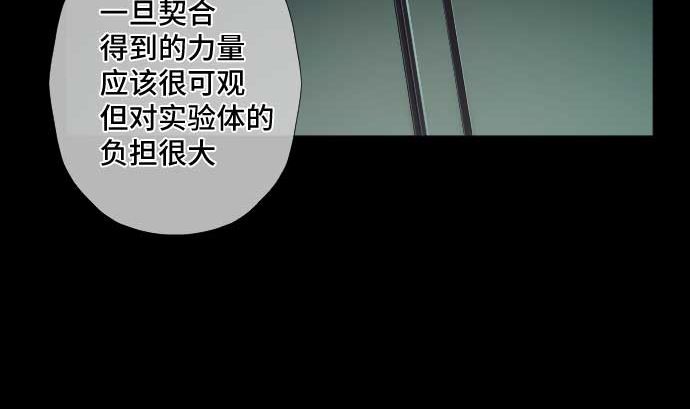 第67话 容器21