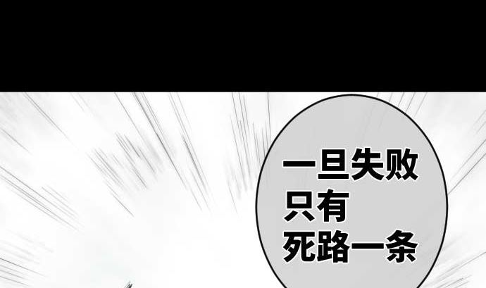 第67话 容器22