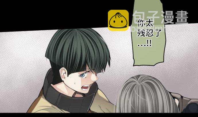 第67话 容器25