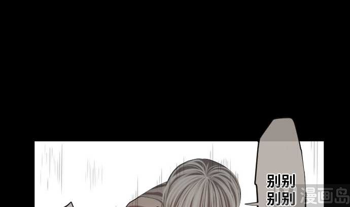 第67话 容器26