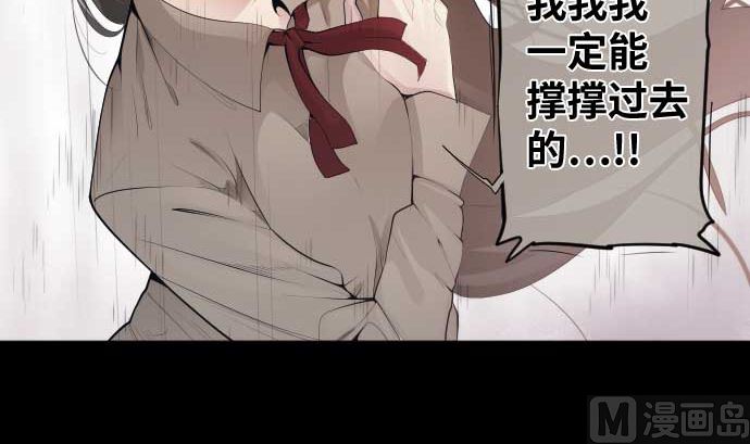 第67话 容器29