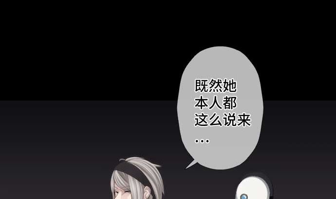 第67话 容器30
