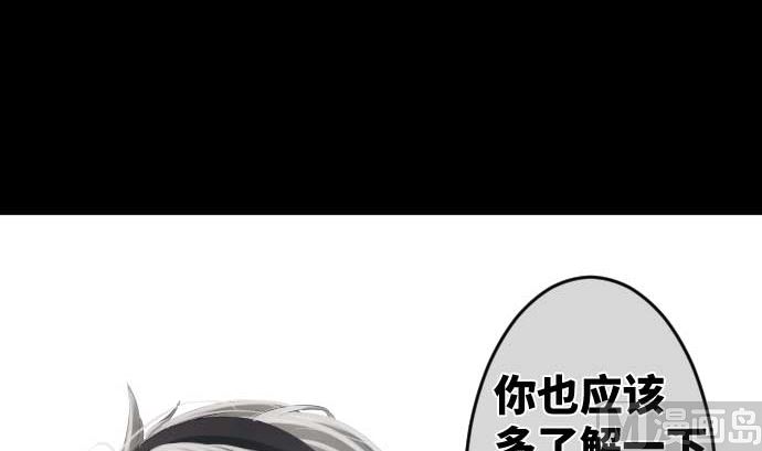 第67话 容器32