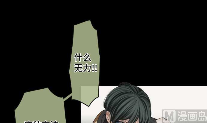 第67话 容器35