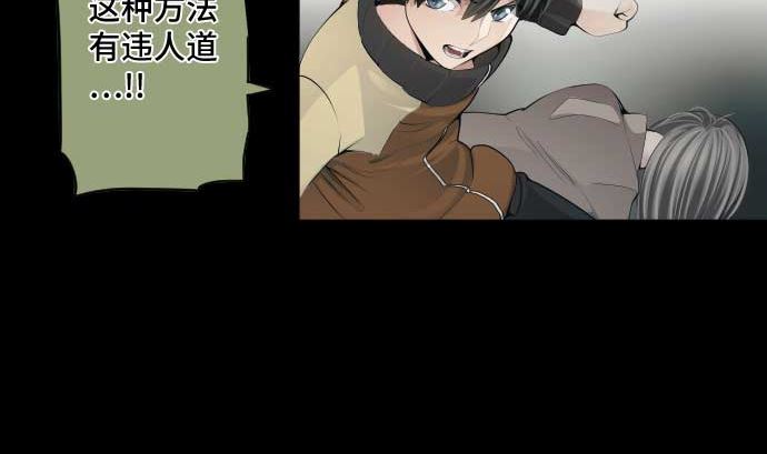 第67话 容器36
