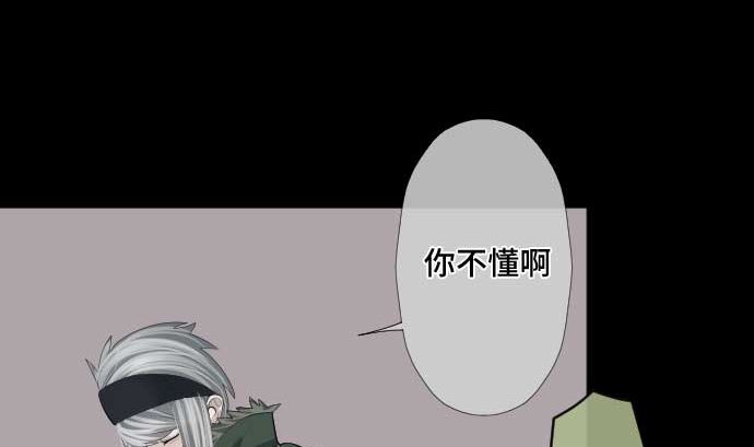 第67话 容器37