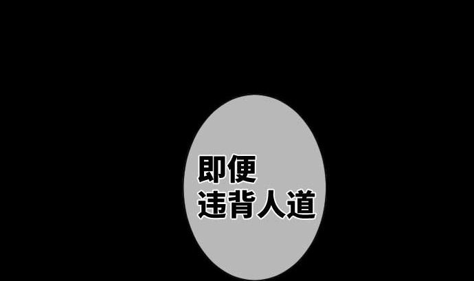 第67话 容器39