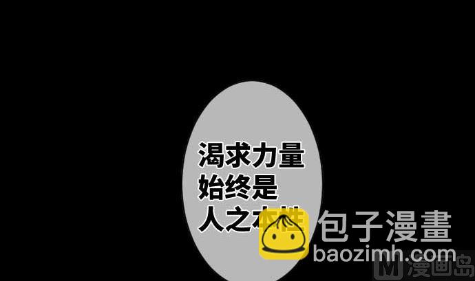 第67话 容器41