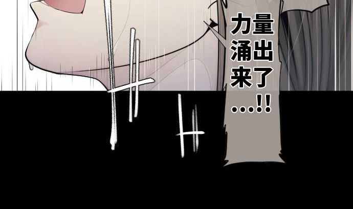 第67话 容器65