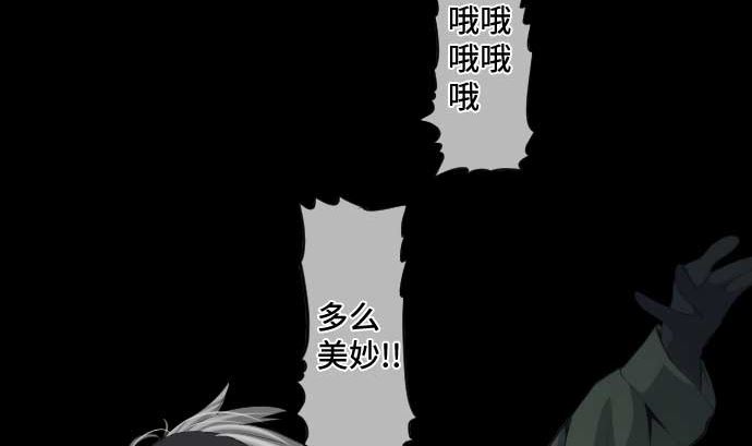 第67话 容器67