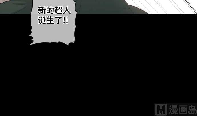 第67话 容器69