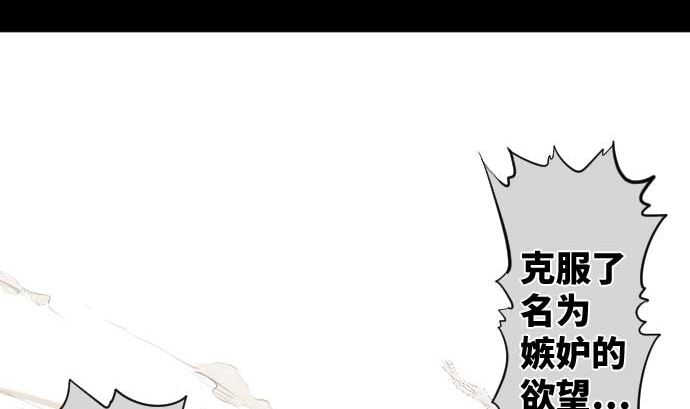 第67话 容器70