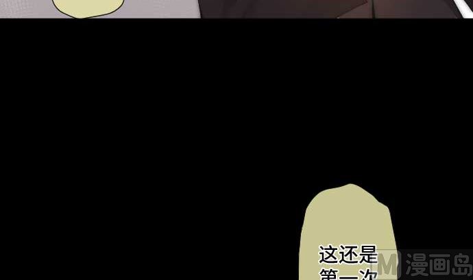 第67话 容器8