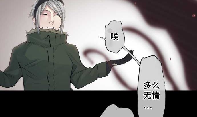 第67话 容器85