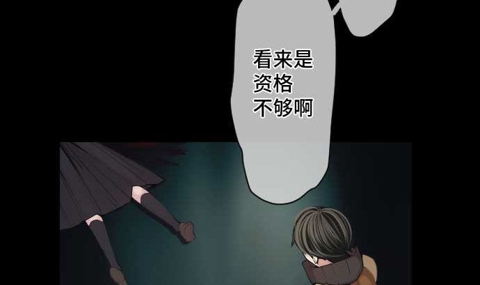 第67话 容器86