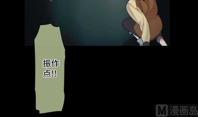 第67话 容器87