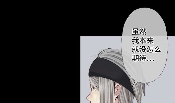 第67话 容器88