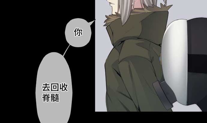 第67话 容器89
