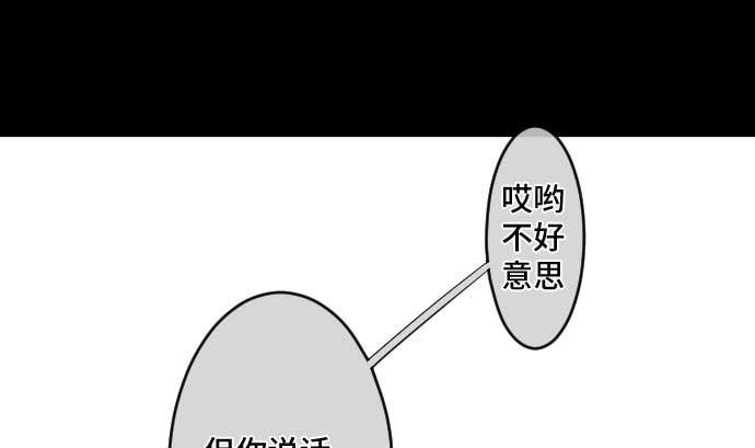 第67话 容器97