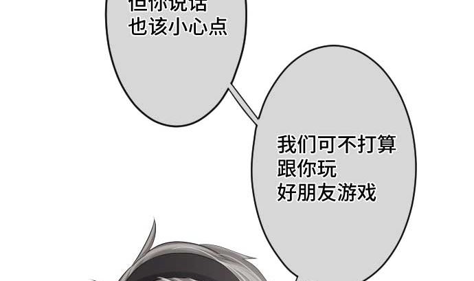 第67话 容器98