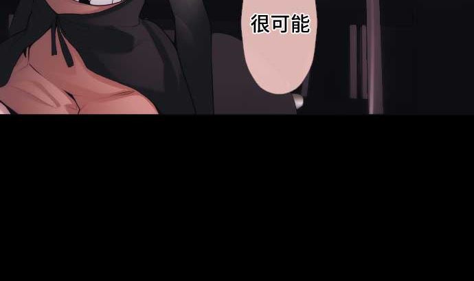 第68话 地下深处的魔物83