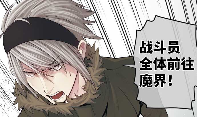 第71话 巴力西卜10