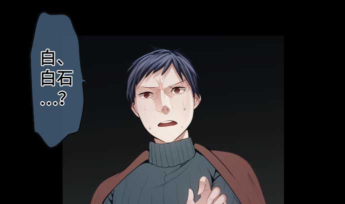 第71话 巴力西卜107