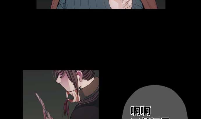 第71话 巴力西卜108