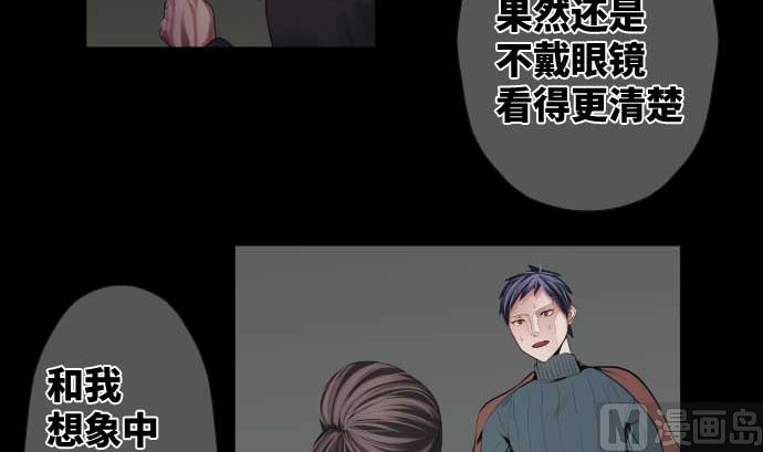 第71话 巴力西卜109