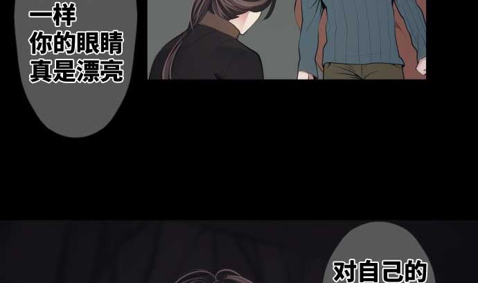第71话 巴力西卜110