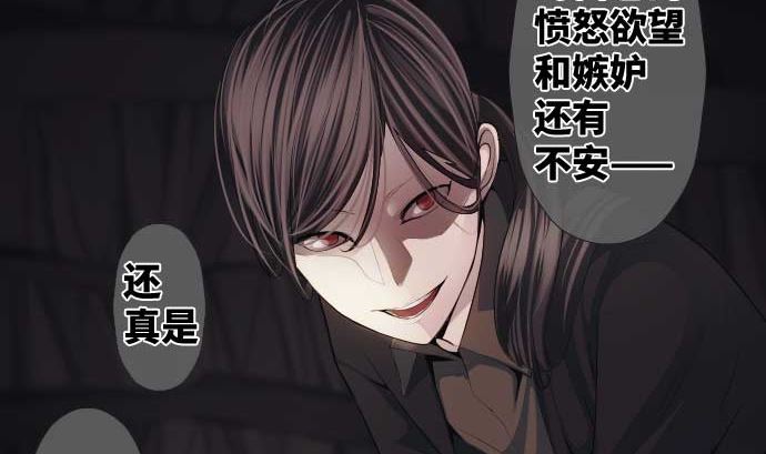 第71话 巴力西卜111