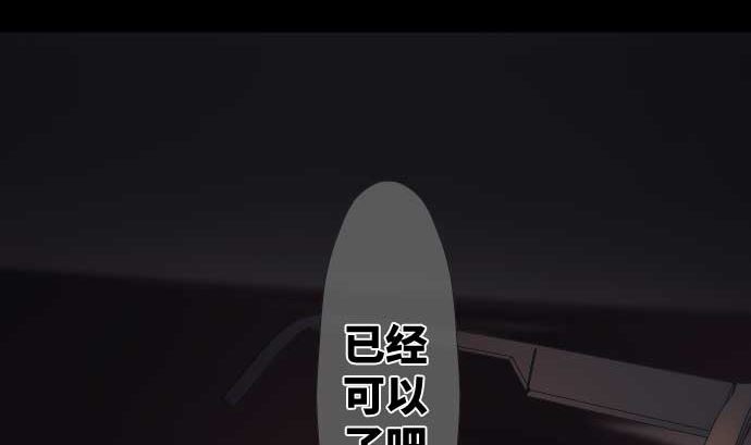 第71话 巴力西卜113